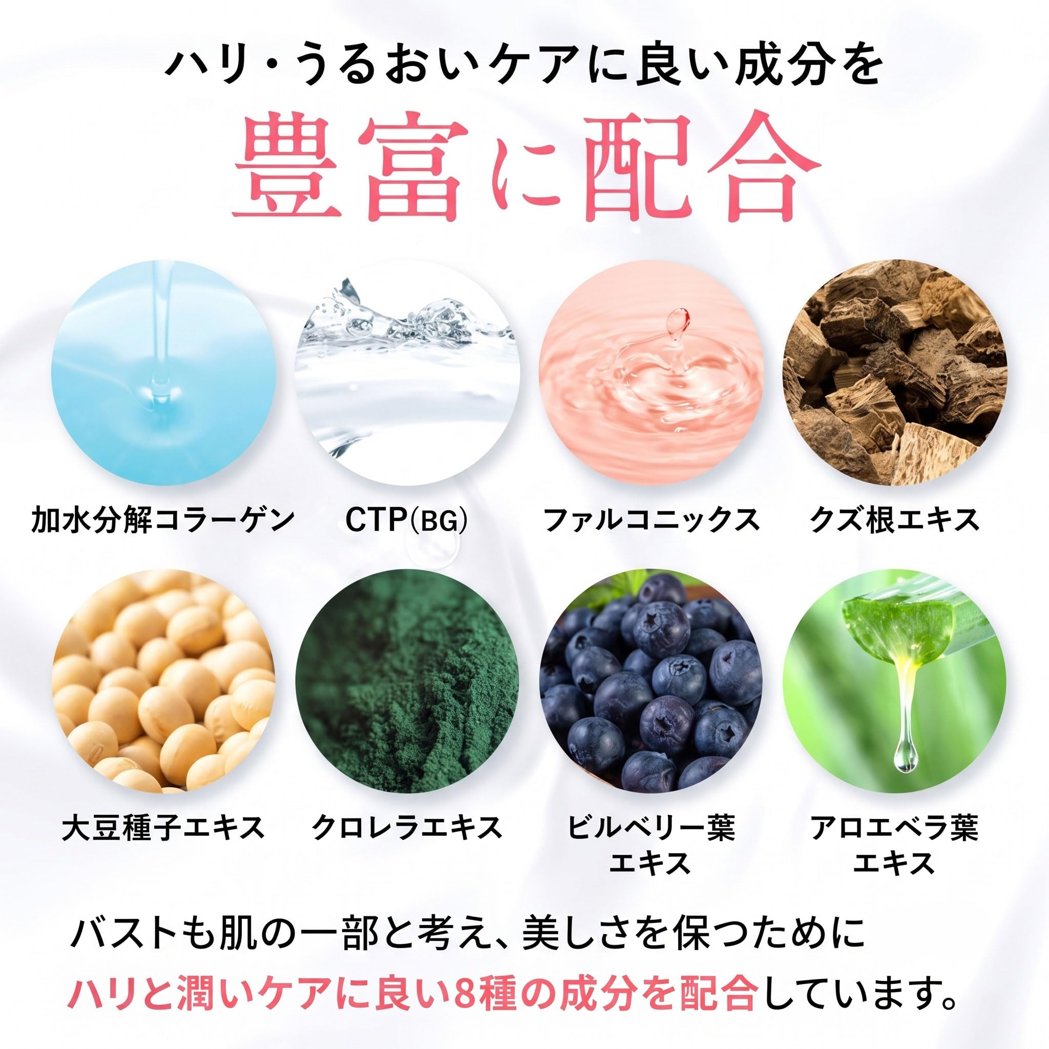 Amazon | cellnote BV LINE GEL+ セルノート ビーブイラインジェル